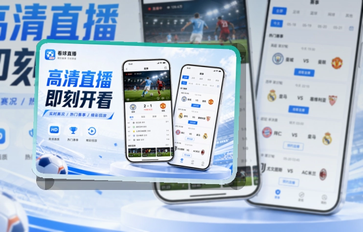 澳客账户记录同步页面